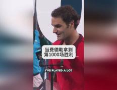 九游娱乐-包含费德勒赛事官方发布挺进下一轮新规，SKT争议不断！的词条