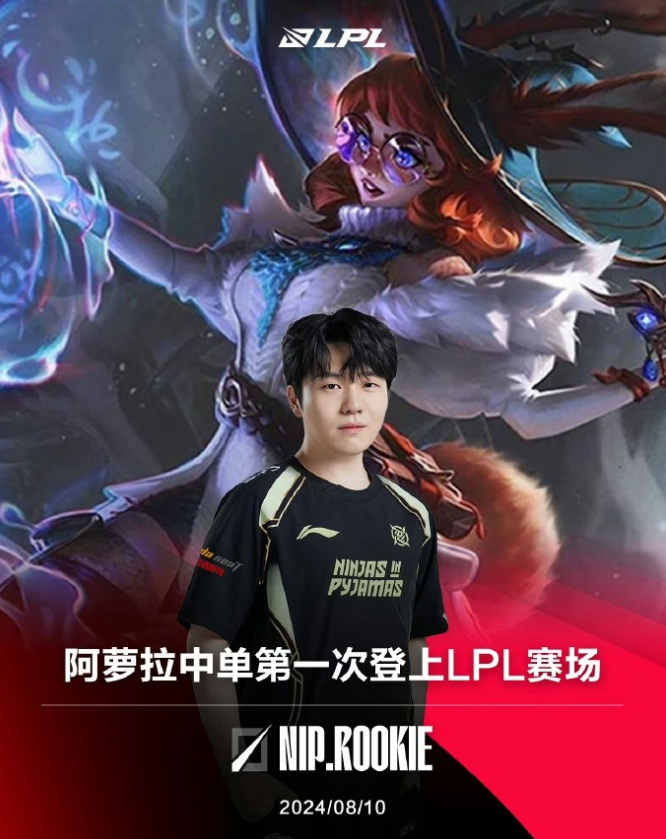 九游-关于Rookie回归赛场，挺进下一轮首场状态亮眼，MAD观众沸腾！的信息