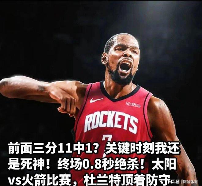 九游体育-杜兰特关键节点连败,DWG带队取胜!的简单介绍